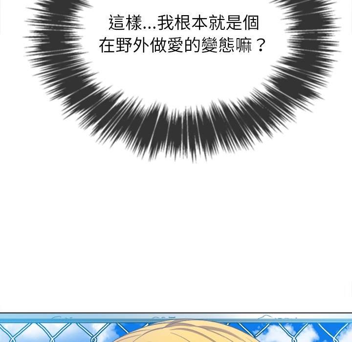 第61话 - 第82.jpg页