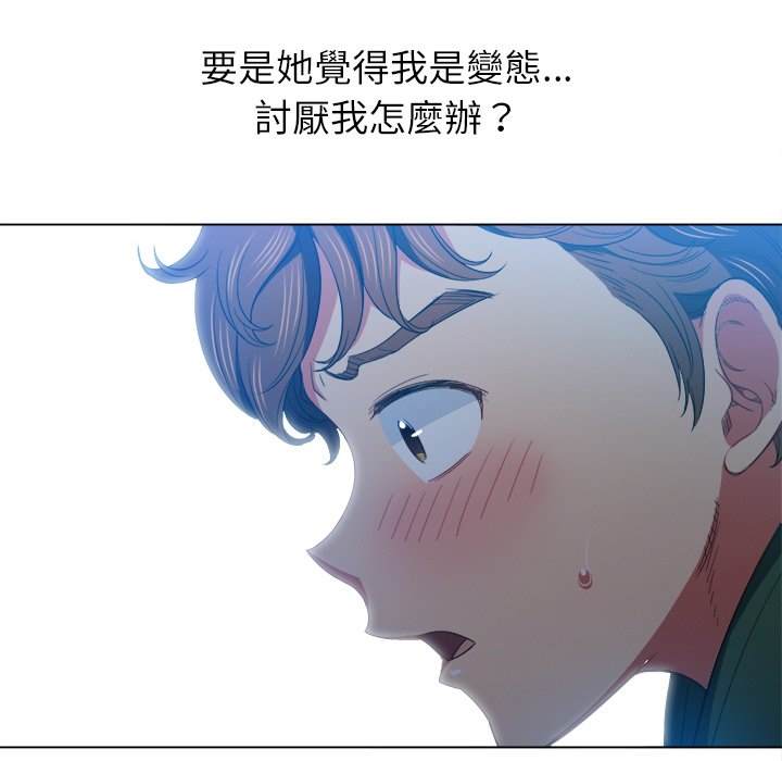 第61话 - 第85.jpg页