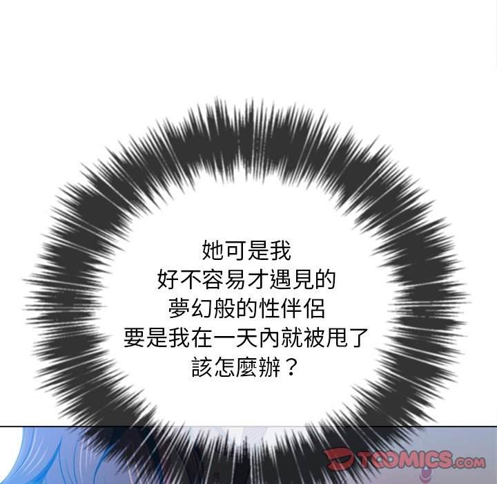 第61话 - 第86.jpg页