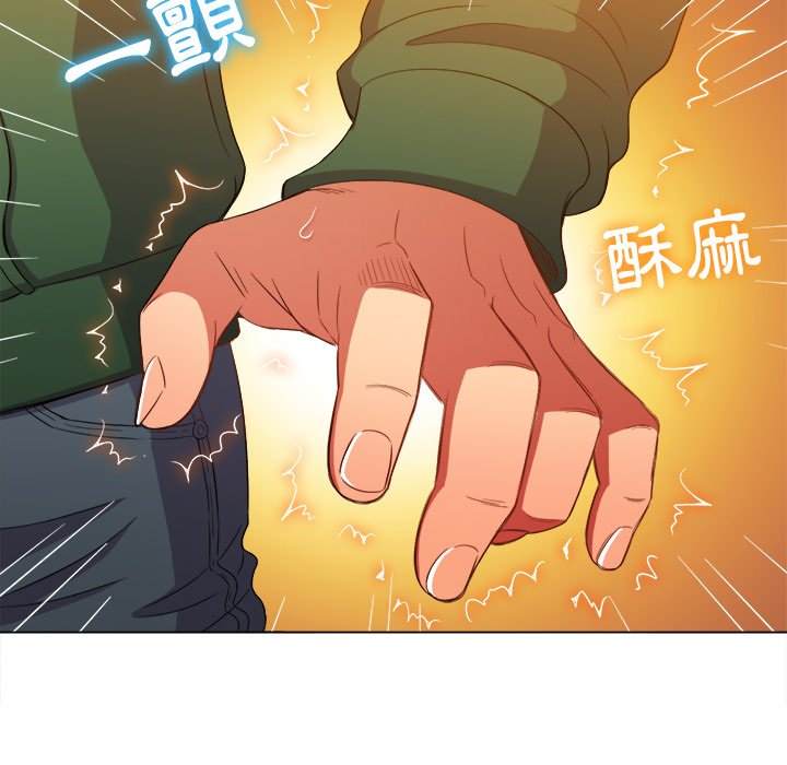 第61话 - 第100.jpg页
