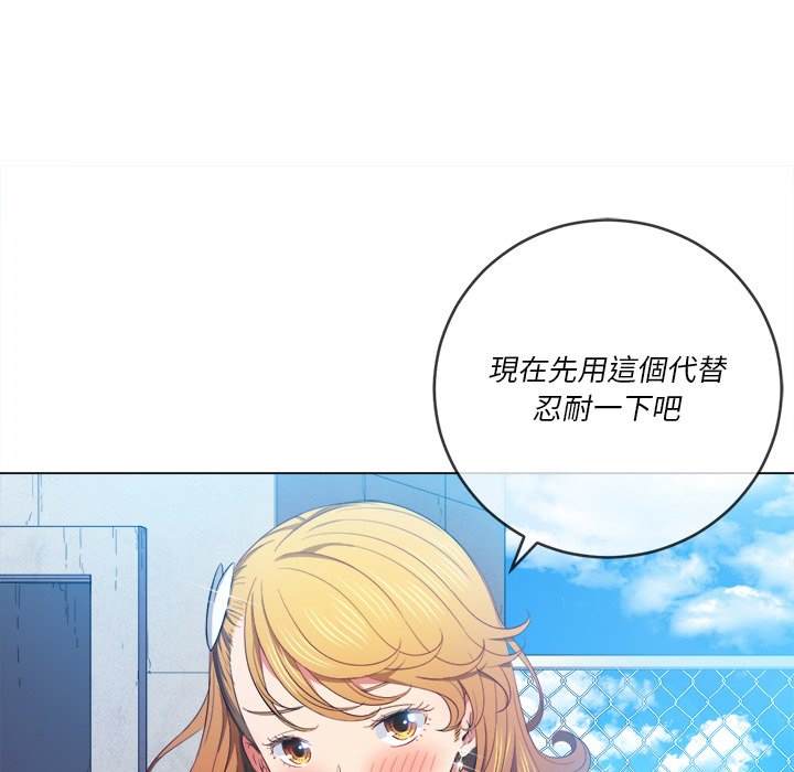 第61话 - 第103.jpg页