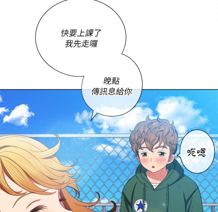 第61话 - 第106.jpg页