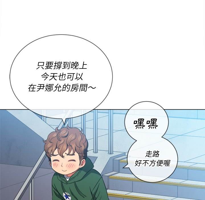 第61话 - 第111.jpg页
