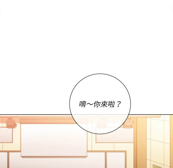 第61话 - 第113.jpg页