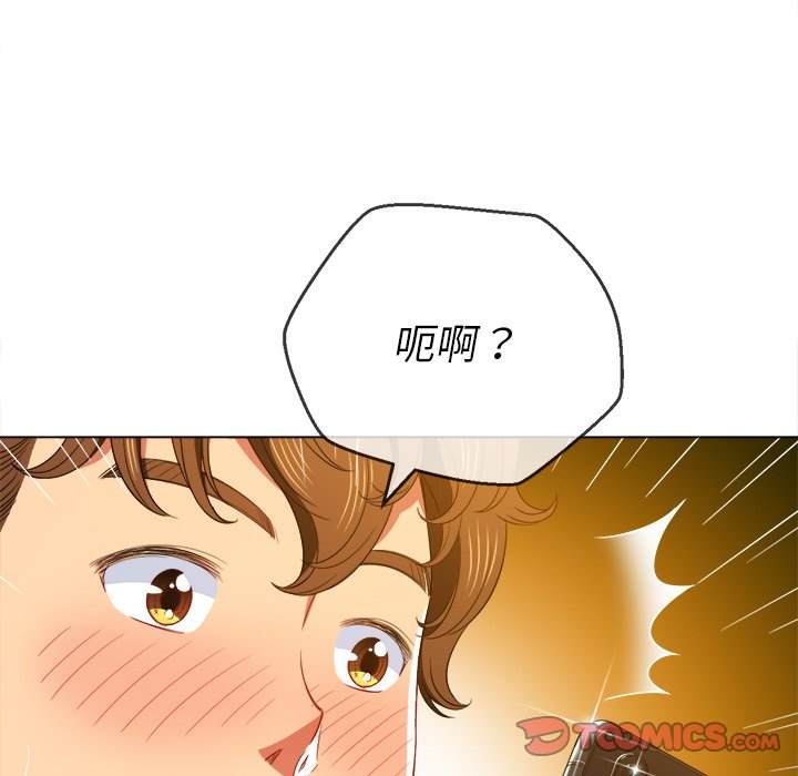 第61话 - 第116.jpg页