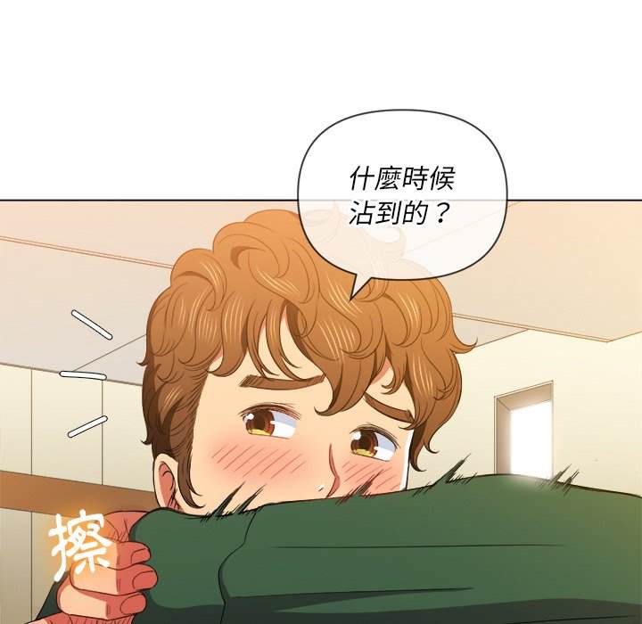 第61话 - 第118.jpg页