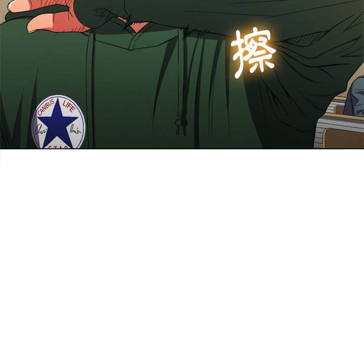 第61话 - 第119.jpg页