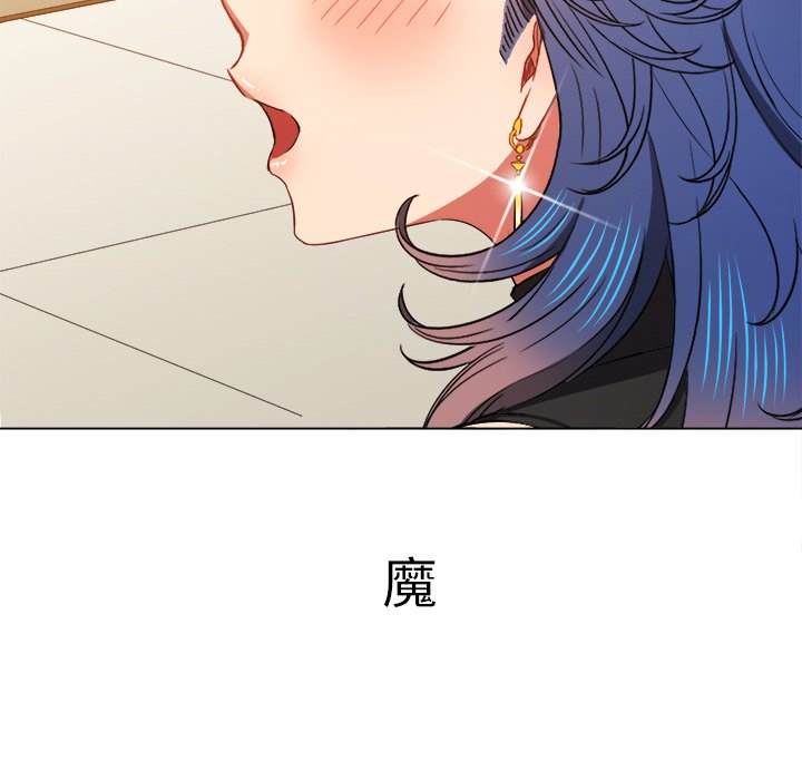 第61话 - 第127.jpg页