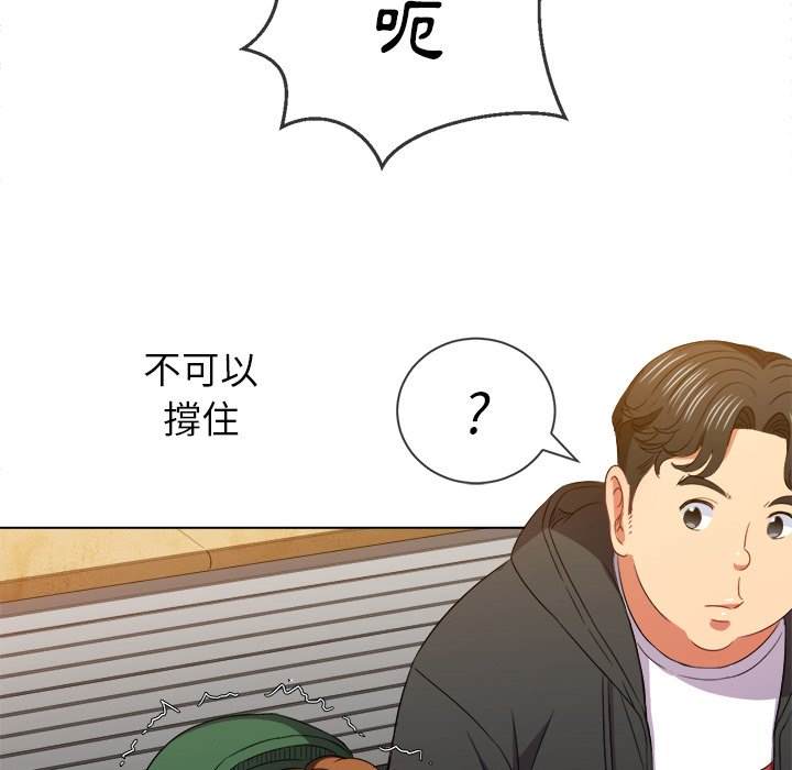 第61话 - 第131.jpg页