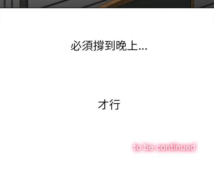 第61话 - 第133.jpg页