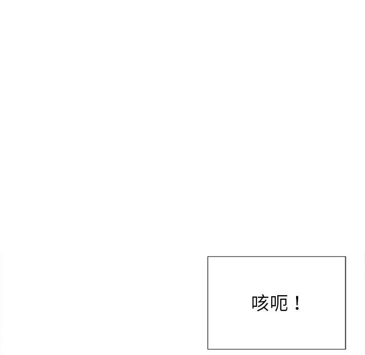 第62话 - 第16.jpg页