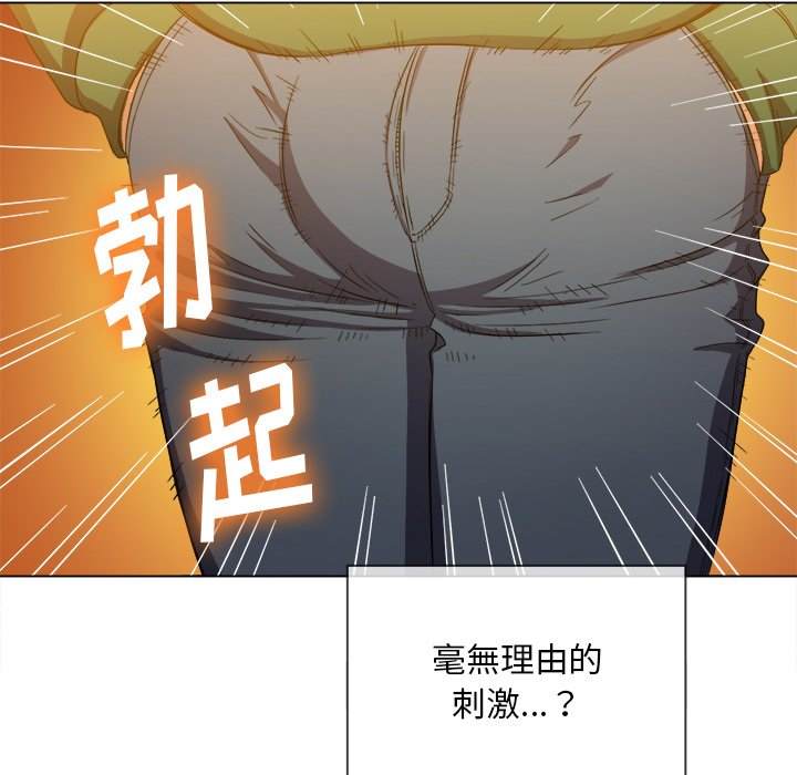 第62话 - 第17.jpg页