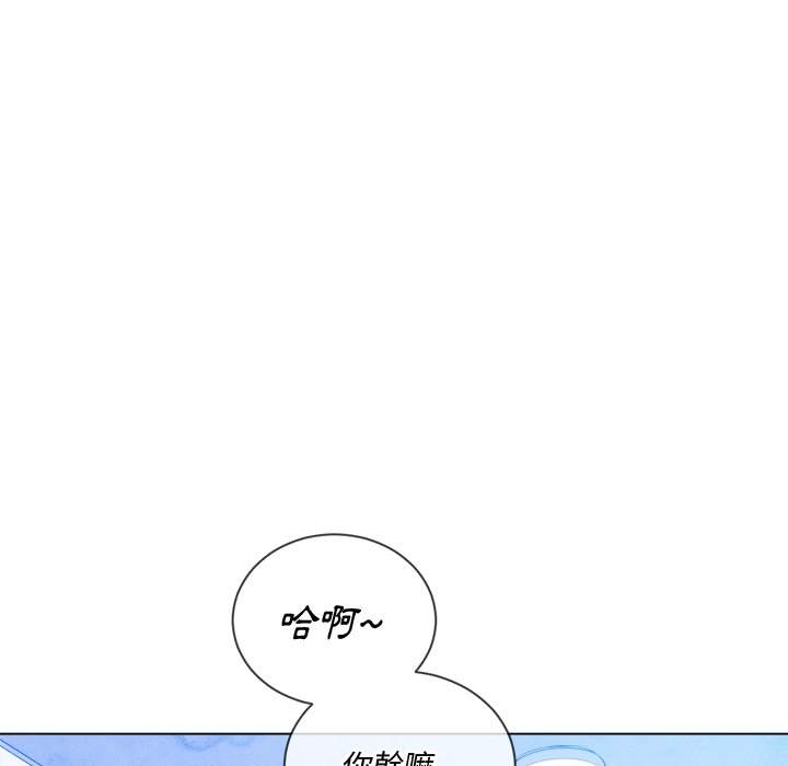 第62话 - 第29.jpg页
