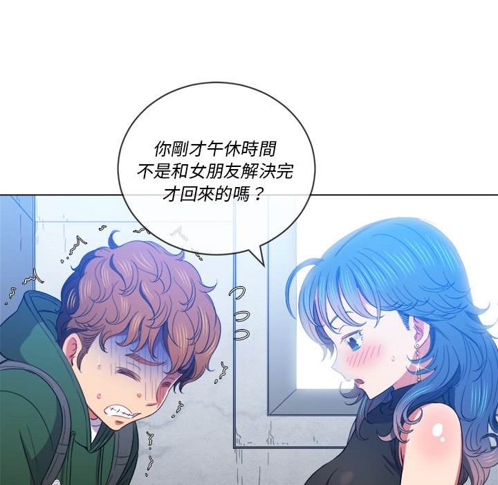 第62话 - 第38.jpg页
