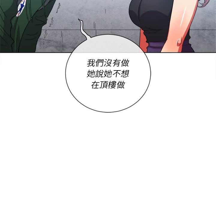 第62话 - 第39.jpg页