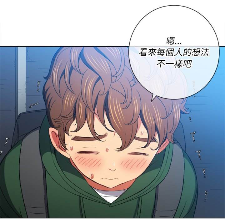 第62话 - 第42.jpg页