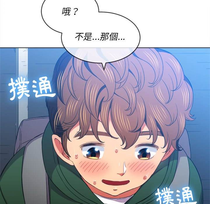 第62话 - 第47.jpg页
