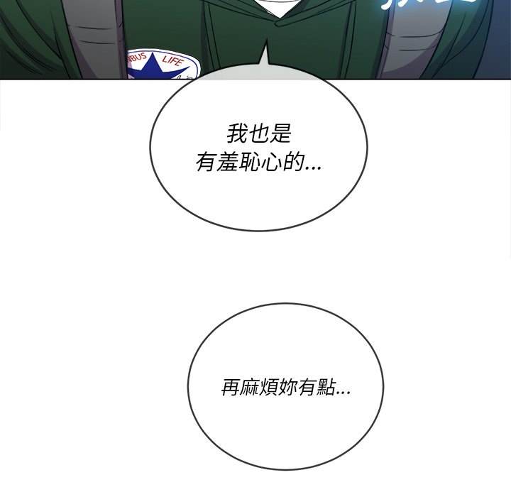 第62话 - 第48.jpg页