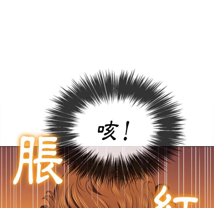 第62话 - 第53.jpg页