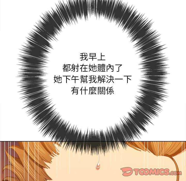 第62话 - 第55.jpg页
