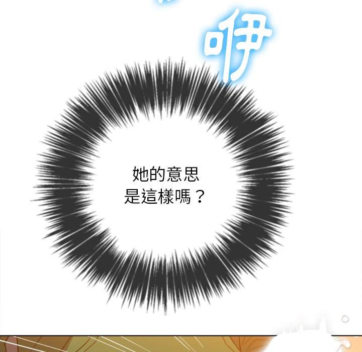 第62话 - 第57.jpg页