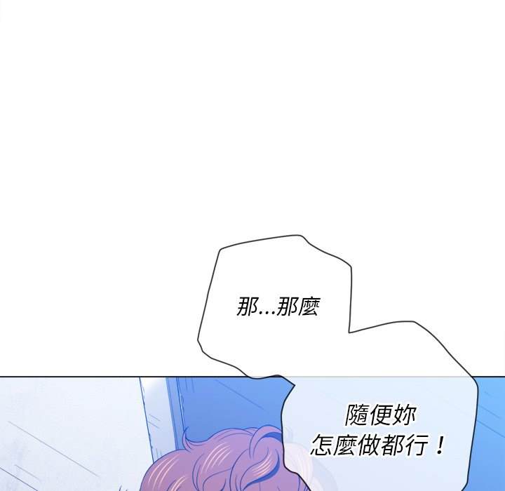 第62话 - 第59.jpg页
