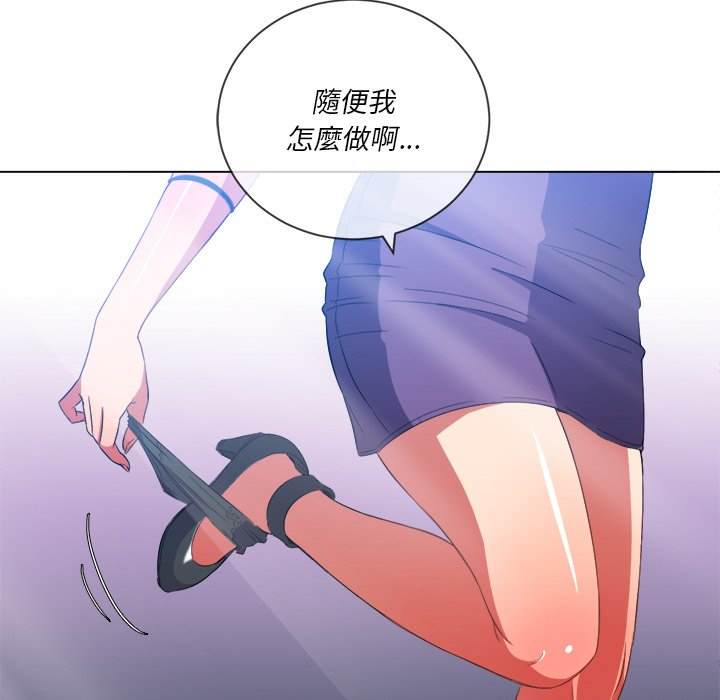 第62话 - 第62.jpg页