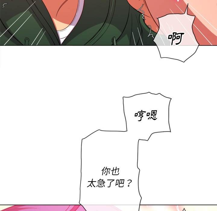 第62话 - 第69.jpg页
