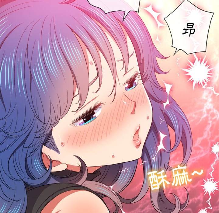 第62话 - 第70.jpg页