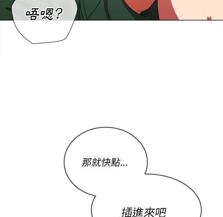 第62话 - 第75.jpg页