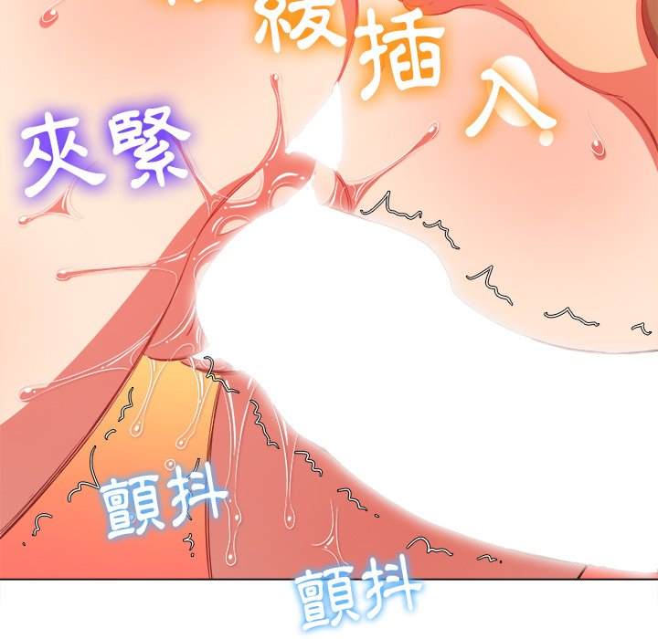 第62话 - 第86.jpg页