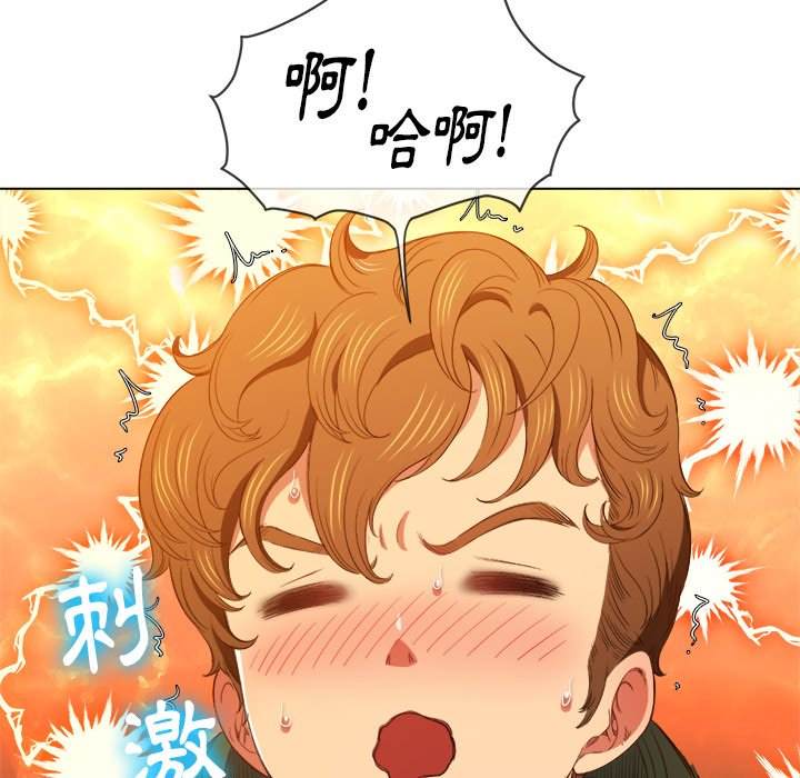 第62话 - 第98.jpg页