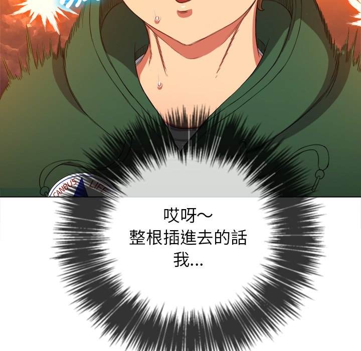 第62话 - 第99.jpg页