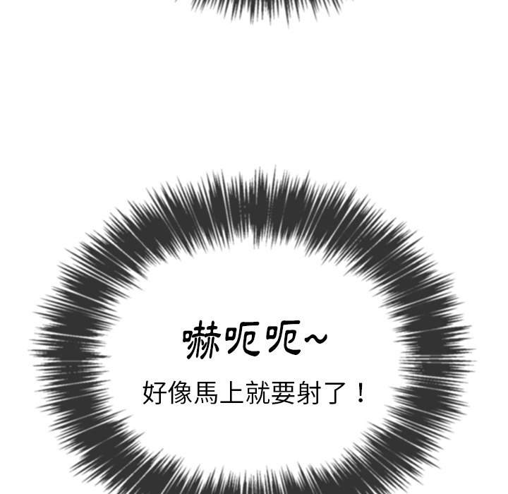 第62话 - 第100.jpg页
