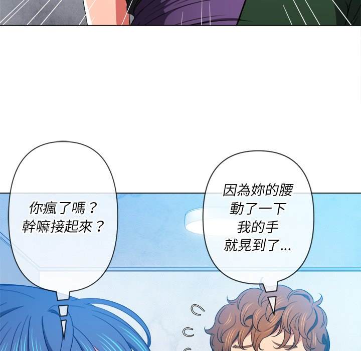 第62话 - 第110.jpg页