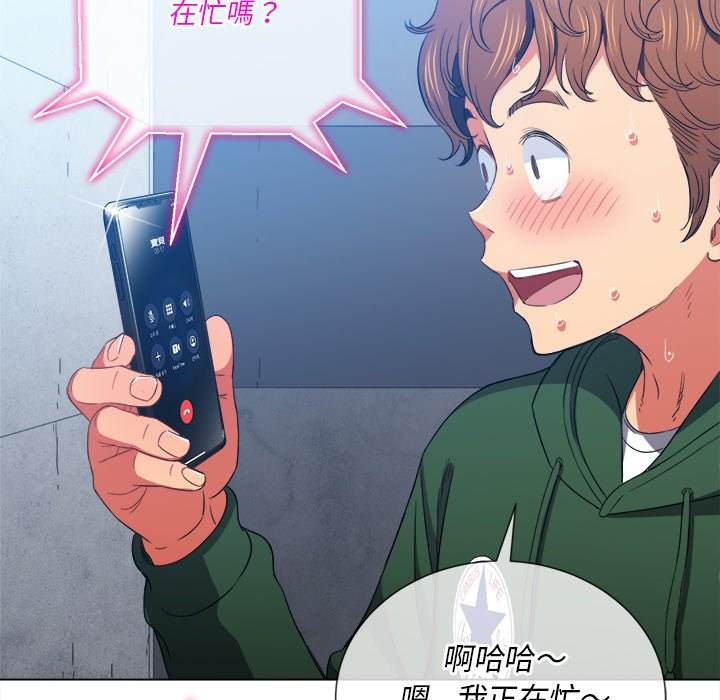第62话 - 第113.jpg页