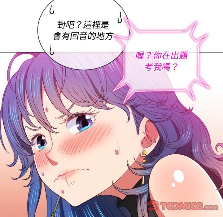 第62话 - 第115.jpg页
