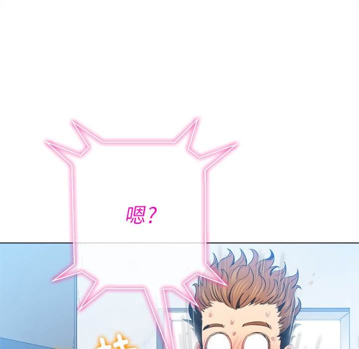 第62话 - 第125.jpg页