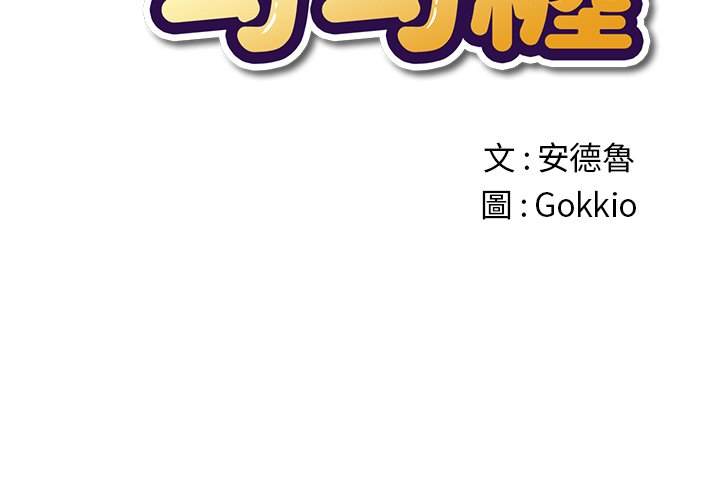 第63话 - 第2.jpg页