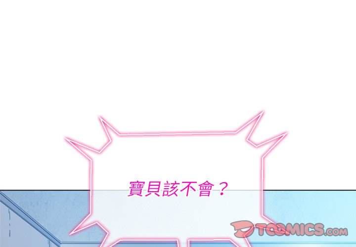 第63话 - 第3.jpg页