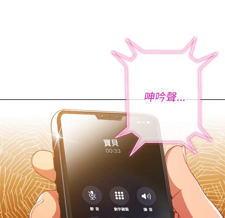 第63话 - 第10.jpg页