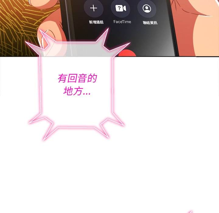 第63话 - 第11.jpg页