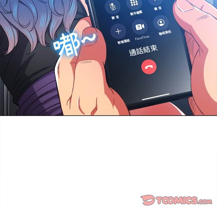 第63话 - 第25.jpg页