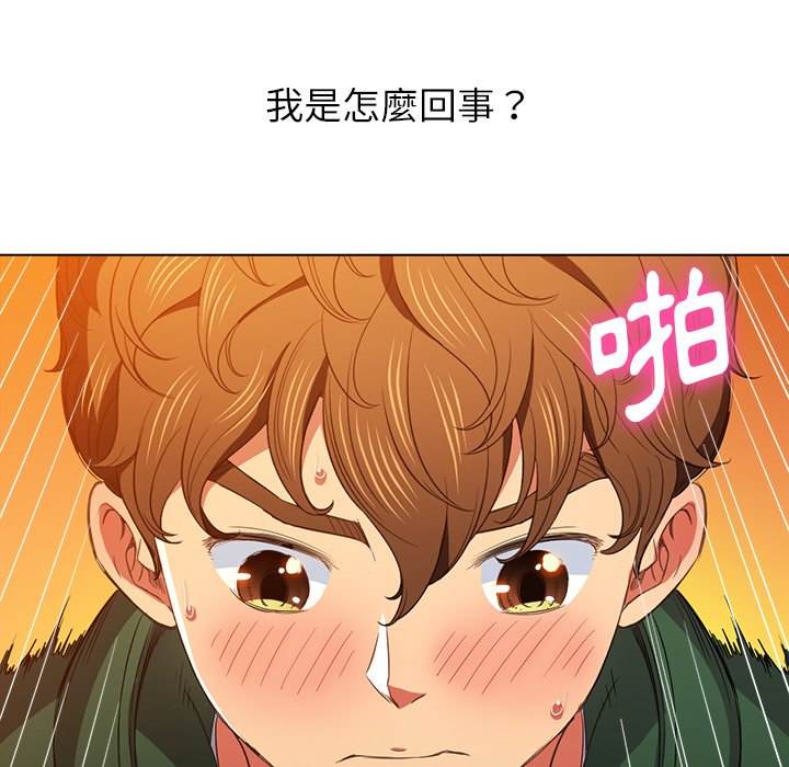 第63话 - 第42.jpg页