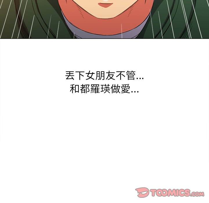 第63话 - 第43.jpg页