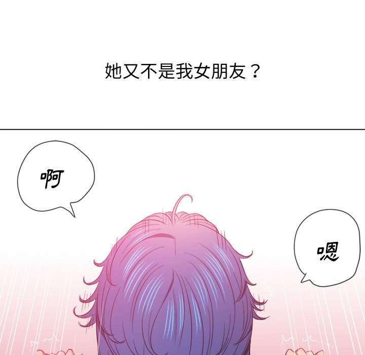 第63话 - 第46.jpg页