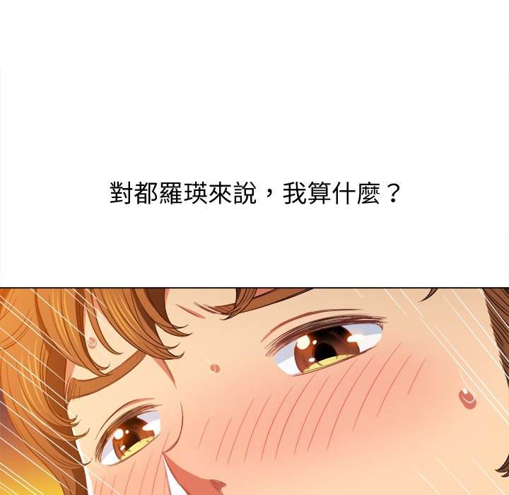 第63话 - 第51.jpg页