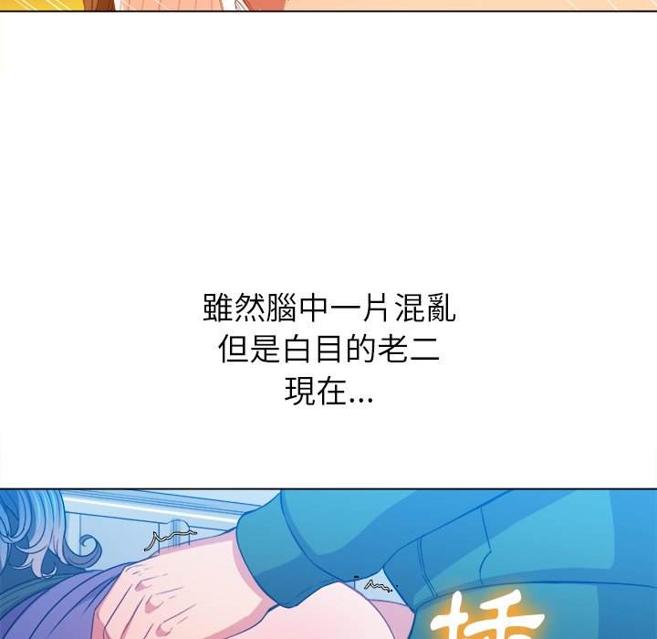 第63话 - 第52.jpg页