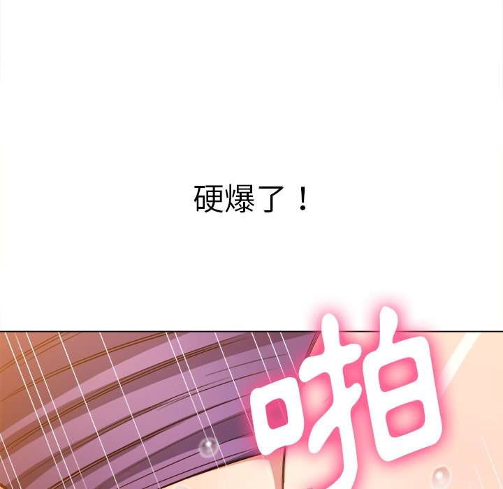 第63话 - 第56.jpg页
