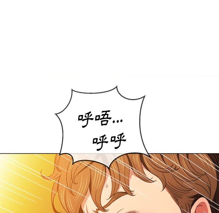 第63话 - 第70.jpg页